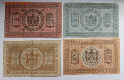 Сибирские 1,5,10,300 рублей - 1745391975711