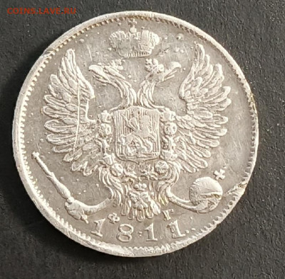 10 коп 1811г ФГ оценка - 2