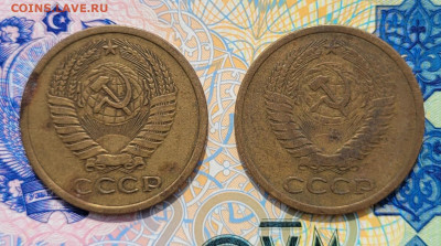 5 копеек 1973 2 шт. - 20250310_121420