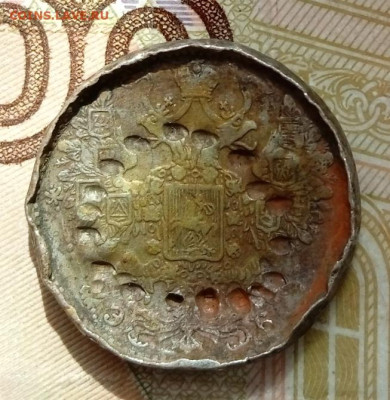Заготовка кольца 15 копеек 1907 г. Спрос. - IMG_20250423_111649_1