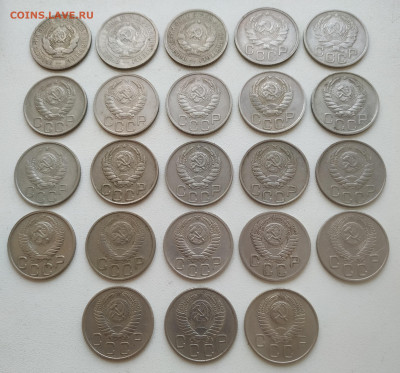 20 копеек 1931-1957 - 23 монеты в состоянии XF до 26.04.25 - IMG_20250423_131511