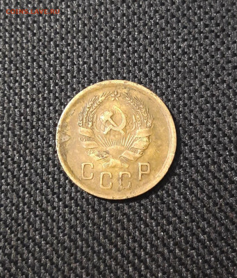 СССР 2 копейки 1936 года До 29.04 - 20250207_183758