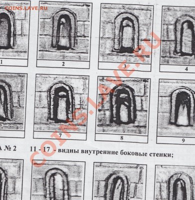 Орловская обл 50шт (окна) - IMG1.JPG