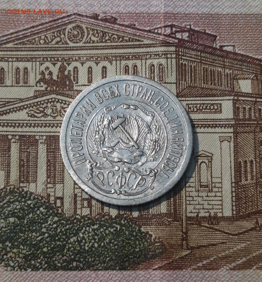 СССР 15 копеек 1923 года До 29.04 - 20250302_201744