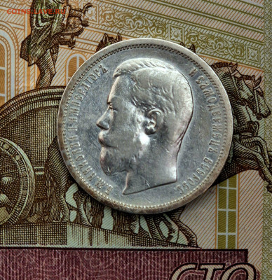 50коп 1900г фз Н-2 до 29.04.25 в 22:00 - 20250423_134651
