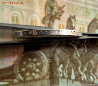 50коп 1900г фз Н-2 до 29.04.25 в 22:00 - 20250423_132032