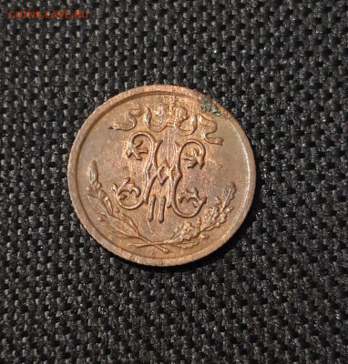 2 КОПЕЙКИ 1910 года До 29.04 - 20250311_203142