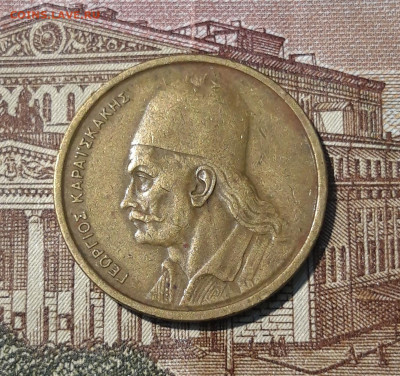 ГРЕЦИЯ 2 драхмы 1976 года До 29.04 - 20250311_210055