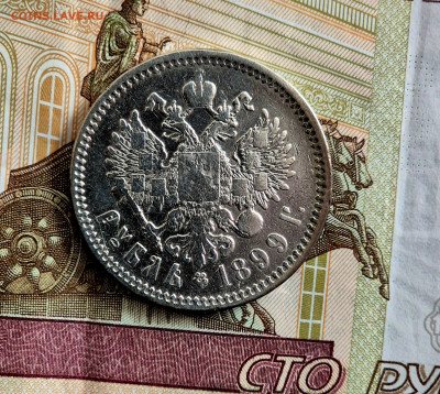 1₽ 1899г.ЭБ Н-2. До 28.04.25 в 22:00 - 20250423_145938
