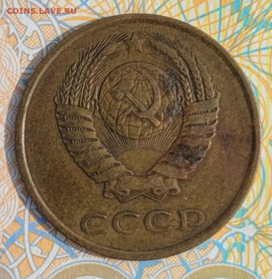 3 копейки 1985 частый гурт - 20250310_120854