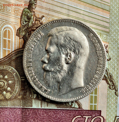 1₽ 1898г.☆☆ Н 2 до 28.04-25 в 22:00 - 20250423_152138