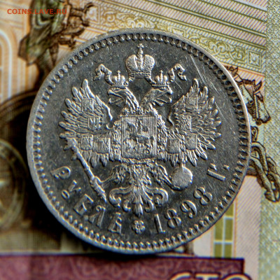 1₽ 1898г.☆☆ Н 2 до 28.04-25 в 22:00 - 20250423_152641