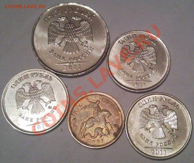 Имеют ли стоимость такие 2 руб. 2007 г.? - 1