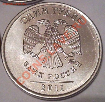 Имеют ли стоимость такие 2 руб. 2007 г.? - 3