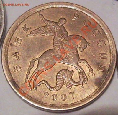 Имеют ли стоимость такие 2 руб. 2007 г.? - 4
