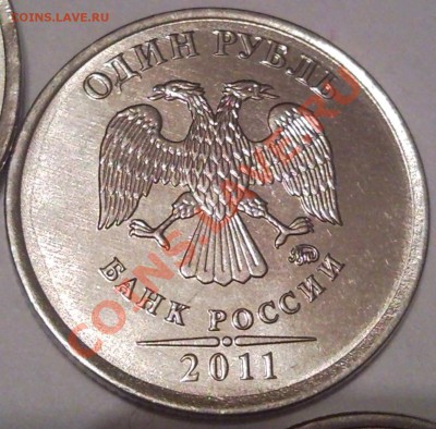 Имеют ли стоимость такие 2 руб. 2007 г.? - 5