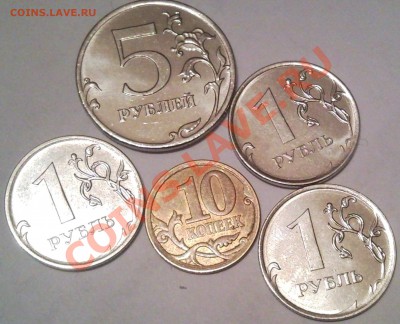 Имеют ли стоимость такие 2 руб. 2007 г.? - 6