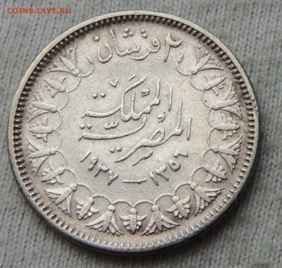 Египет 2 пиастра 1937 до 27.04.2025 - Египет 2 пиастра 37.JPG