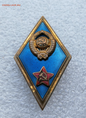 Ромб высшее военное училище СССР до 25.04 в 22-00 - IMG_20250423_200346