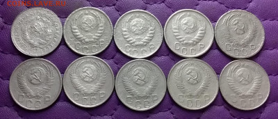 15 копеек 1931-57. До 25.04.25 в 22.00 - 20250423_235732