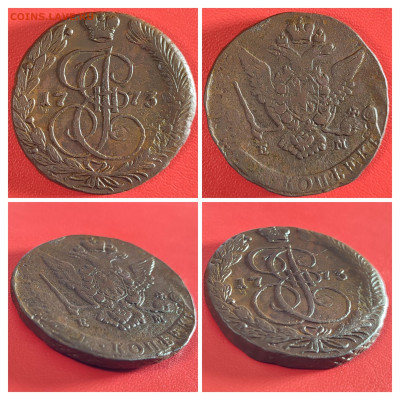 5 копеек 1773, 1775,1776 и 1783 все ем оценка - 20250424_000333-COLLAGE