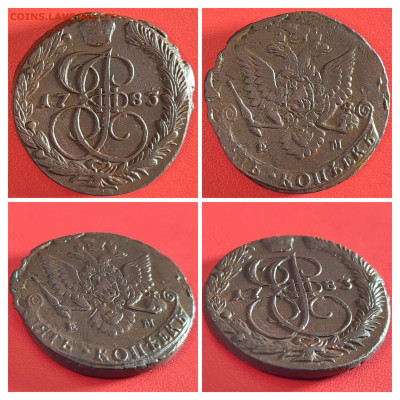 5 копеек 1773, 1775,1776 и 1783 все ем оценка - 20250424_000444-COLLAGE