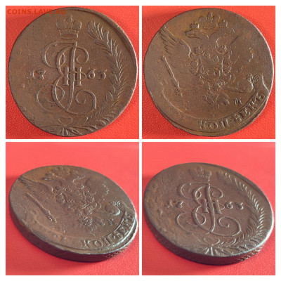 5 копеек 1759 мм 1763 ем и 1788емоценка - 20250424_000827-COLLAGE