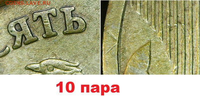 10 РУБ 2010 г ММД ШТ, 2.3 Б ВСЕ ШТЕМПЕЛЬНЫЕ ПАРЫ, - 20250411010811737