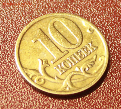 10 коп 2000 года не пропечать аверса. - 10 коп 2000 б
