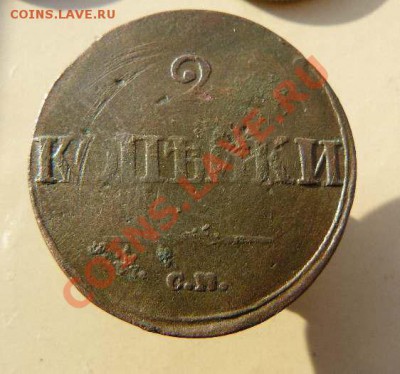 2к 1839г СМ до 13.02.  22-00 по Москве - 2к1839г СМ светл
