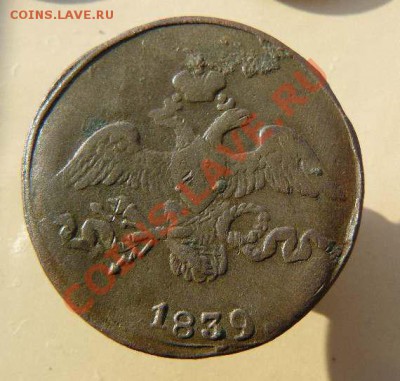 2к 1839г СМ до 13.02.  22-00 по Москве - 2к1839г СМ л.с.светл