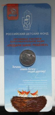 Дари Добро Д  + БОНУСЫ - 1745476284835