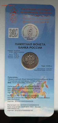 Дари Добро Д  + БОНУСЫ - 1745476303691