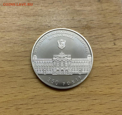 Украина 2 гривны 2011 350 лет Львовский университет Франко - ukraina_2_grivny_2011_350_let_lvovskij_nacionalnyj_universitet_im_i_franko (1)