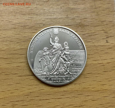 Украина 2 гривны 2011 350 лет Львовский университет Франко - ukraina_2_grivny_2011_350_let_lvovskij_nacionalnyj_universitet_im_i_franko