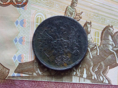 2 копейки 1865 до 29.04 - DSCN0090.JPG