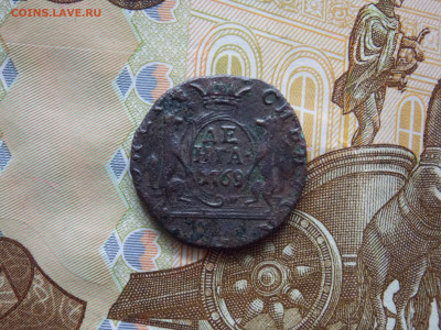 Денга 1769 Сибирь до 29.04 - DSCN0091.JPG