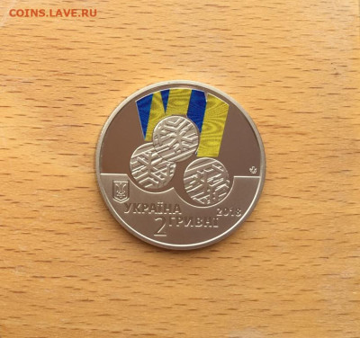 Украина 2 гривны 2018 Паралимпийские игры Пхёнчхан Олимпиада - ukraina_2_grivny_2018_xii_zimnie_paralimpijskie_igry_pkhenchkhan_olimpiada_sport (1)
