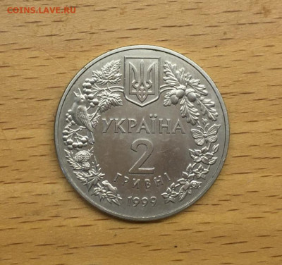 Украина 2 гривны 1999 Флора и фауна - Соня садовая животные - ukraina_2_grivny_1999_flora_i_fauna_sonja_sadovaja_zhivotnye (1)