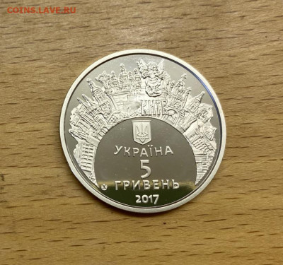 Украина 5 гривен 2017 Евровидение 2017 - ukraina_5_griven_2017_evrovidenie_2017 (1)