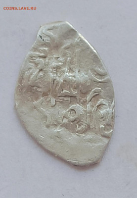 Денга. Василий III Ag. Голова под конем , до 28.04 в 22.00 м - 1745484717395