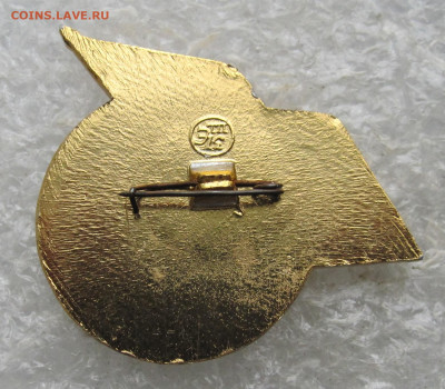 39 Партконференция Ленинского р-на Москвы 1976г до 25.04 - 036.JPG