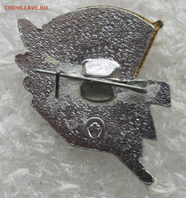 Знак 70 лет ВЛКСМ к Почетной грамоте 1918-1988 до 25.04 - 018.JPG