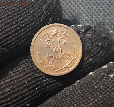 2 КОПЕЙКИ 1909 года До 30.04 - 20250306_225721