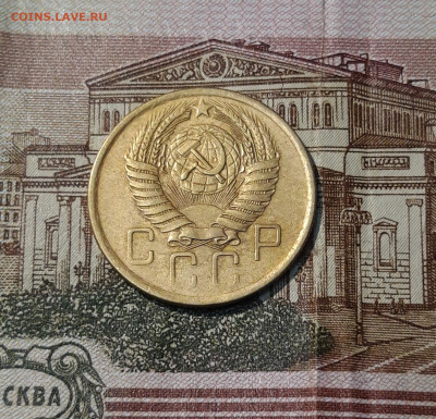 СССР 5 копеек 1956 года До 30.04 - 20250324_210541