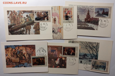 Картмаксимумы СССР - 20250424_130426