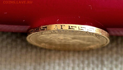 5₽ Н-2 1898г. аг. На оценку. - 20250424_144440