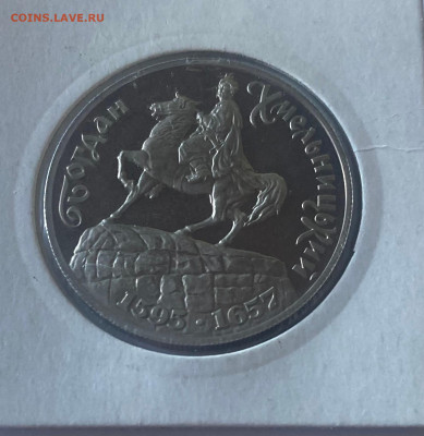 200000 карбованцев, Богдан Хмельницкий, 1995, до 27.04.25г. - бх2