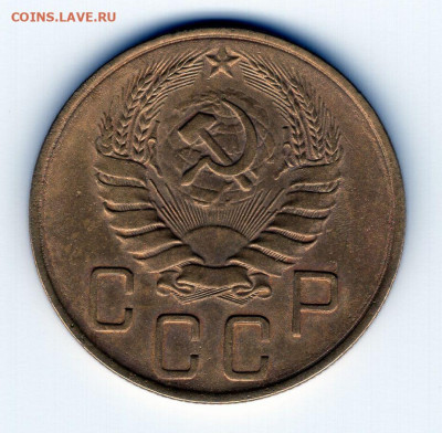5 копеек 1938г. в коллекцию до 30.04.25  22-00 мск - img459