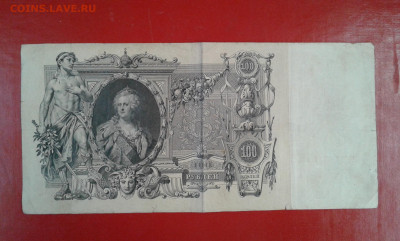 100р  1910г    коншин     29.04.2025  22.00 - 19700430_203445[1]